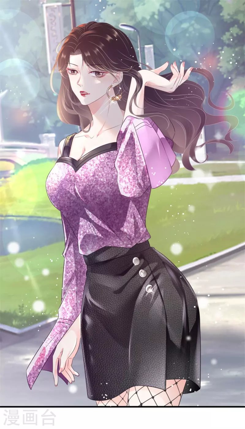 第1话 好戏开场