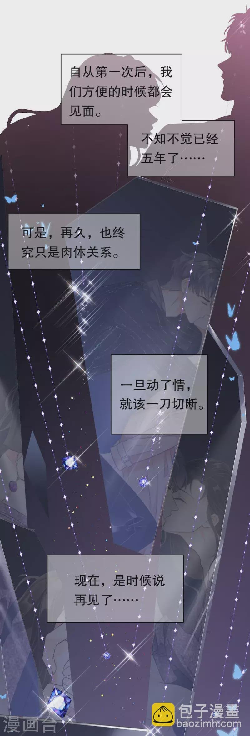 第1话 好戏开场