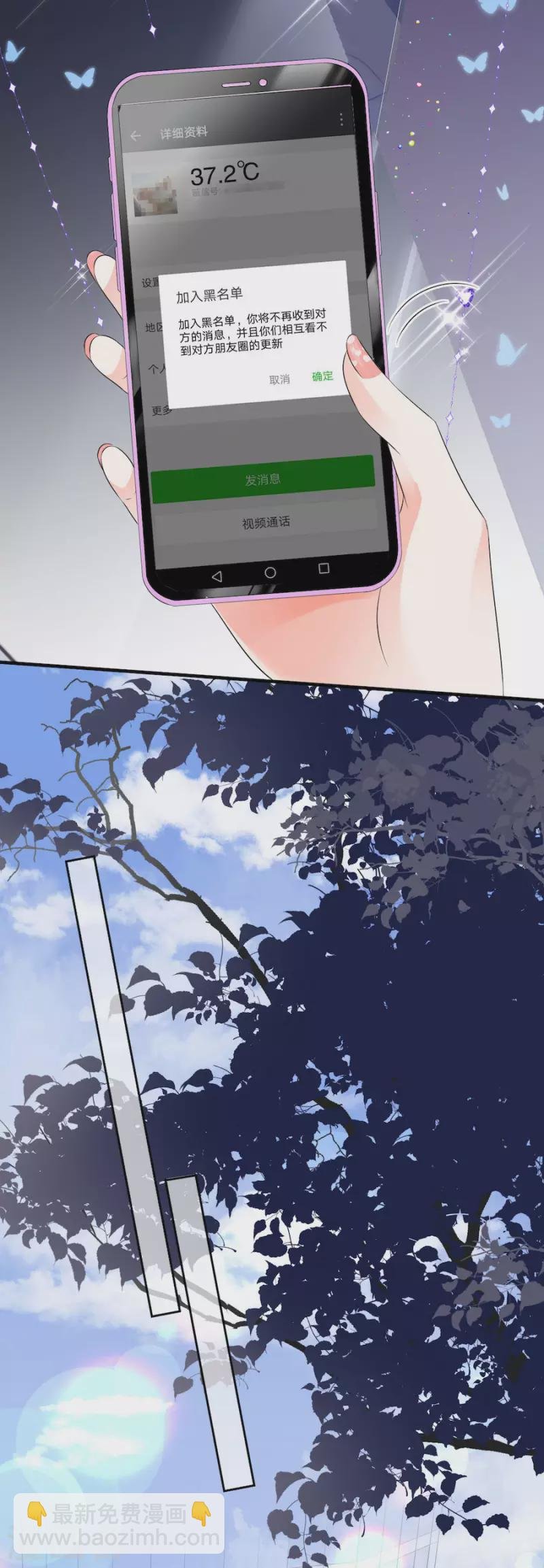 第1话 好戏开场