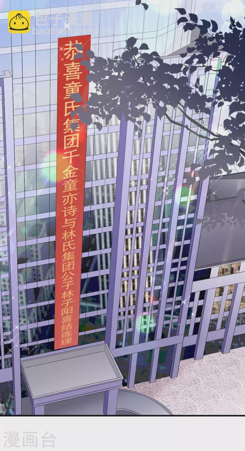第1话 好戏开场