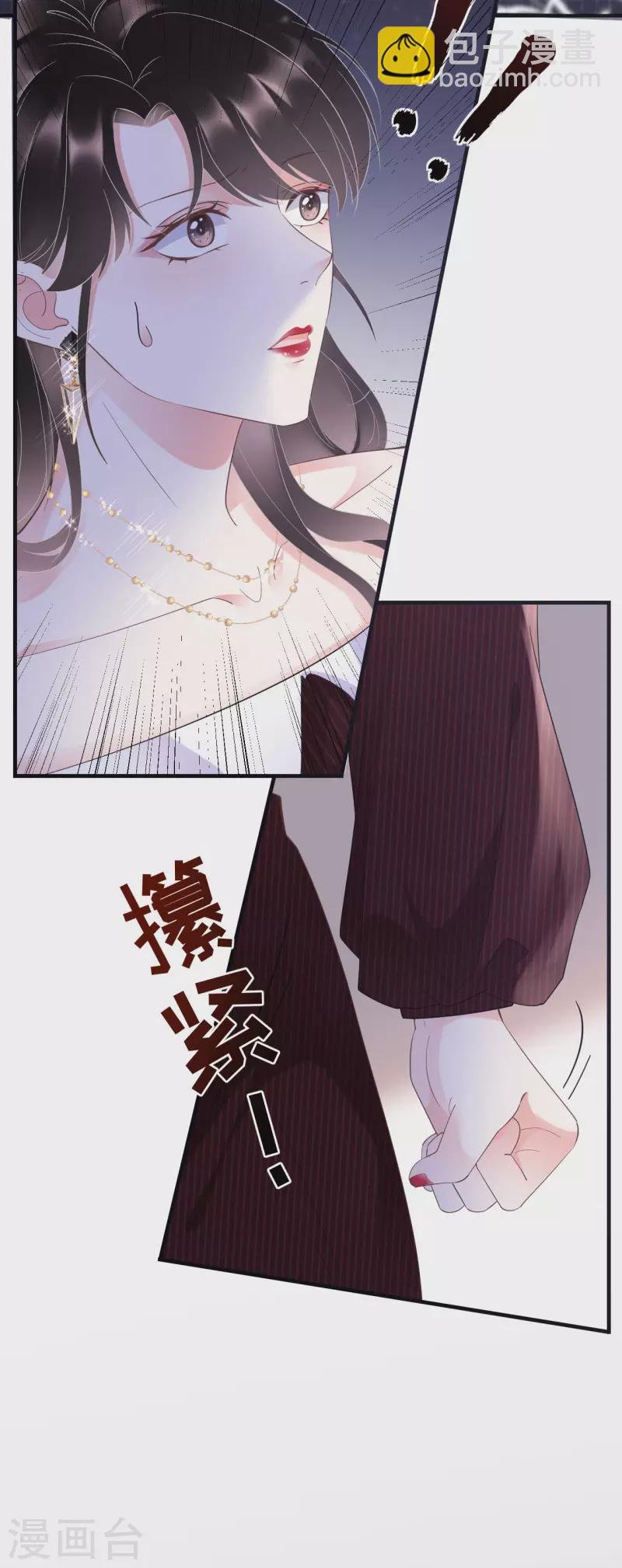 第19话 冷战