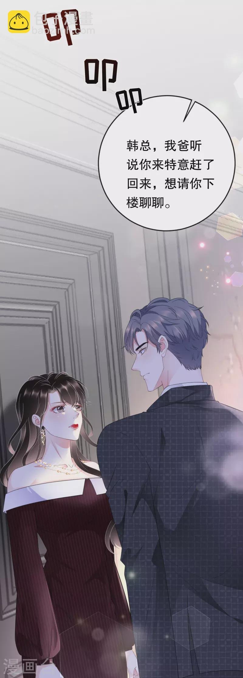 第19话 冷战