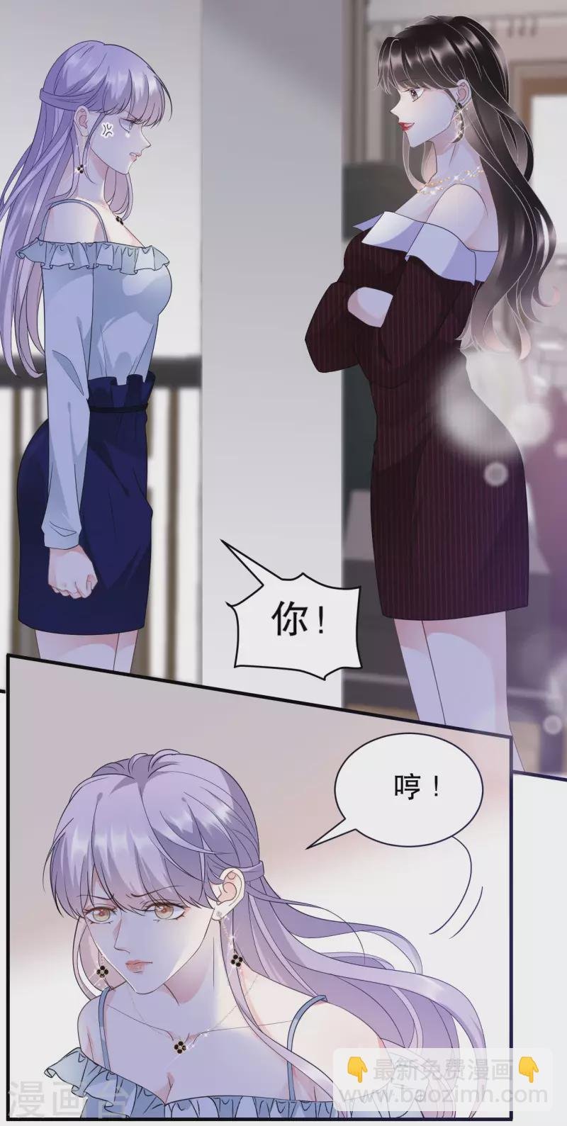 第19话 冷战