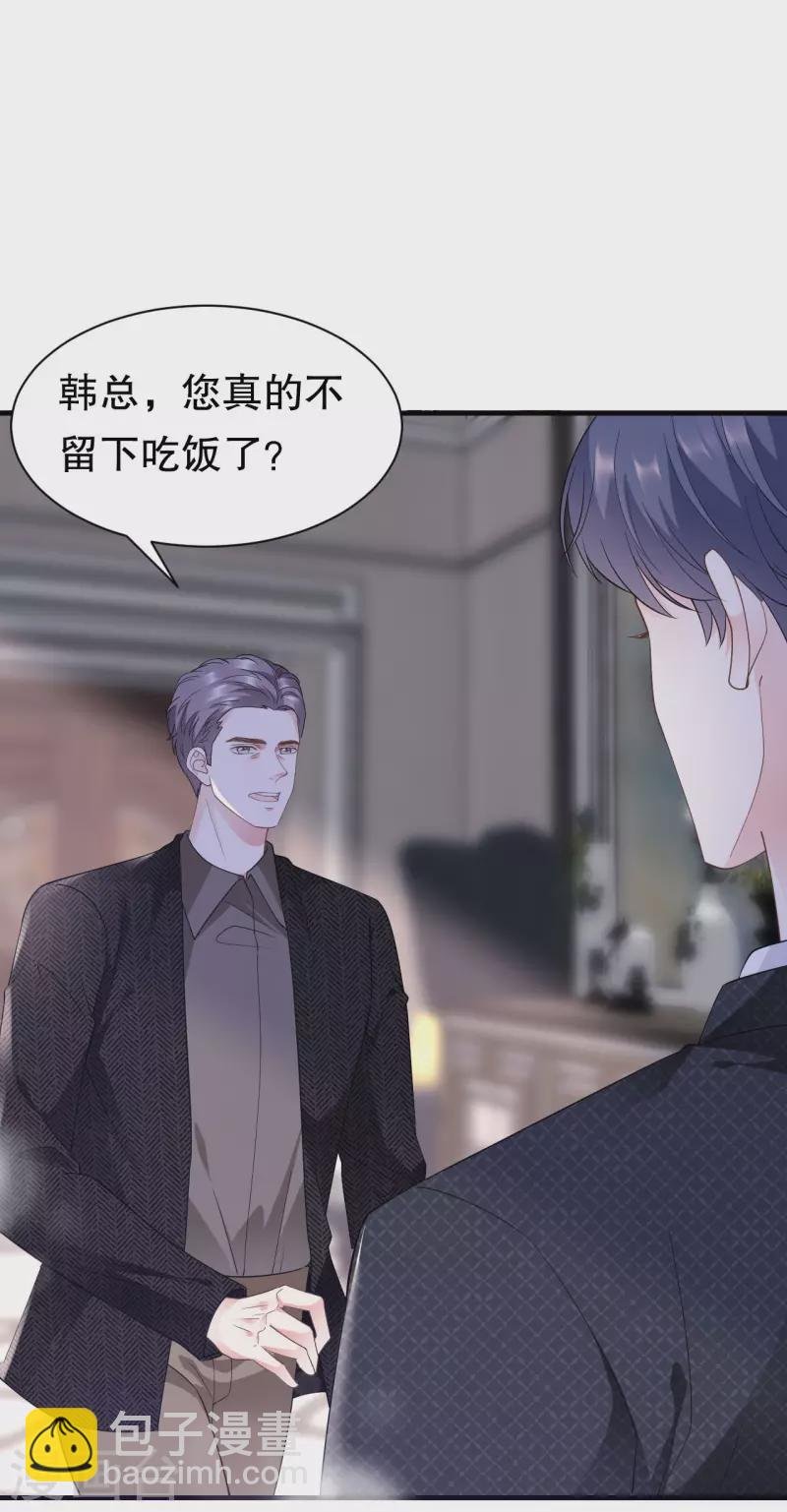 第19话 冷战