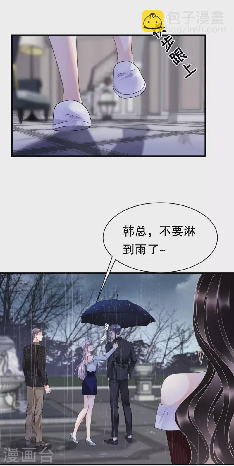 第19话 冷战