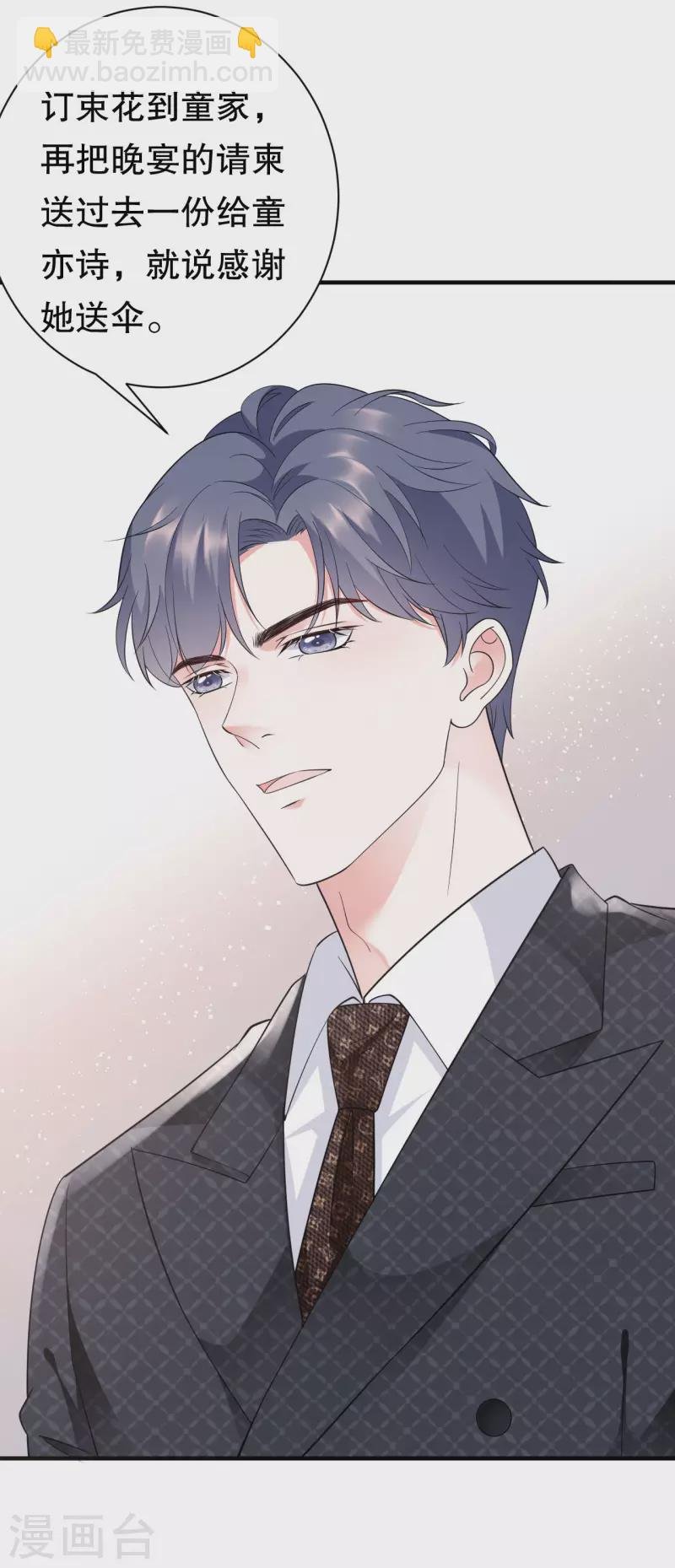 第19话 冷战