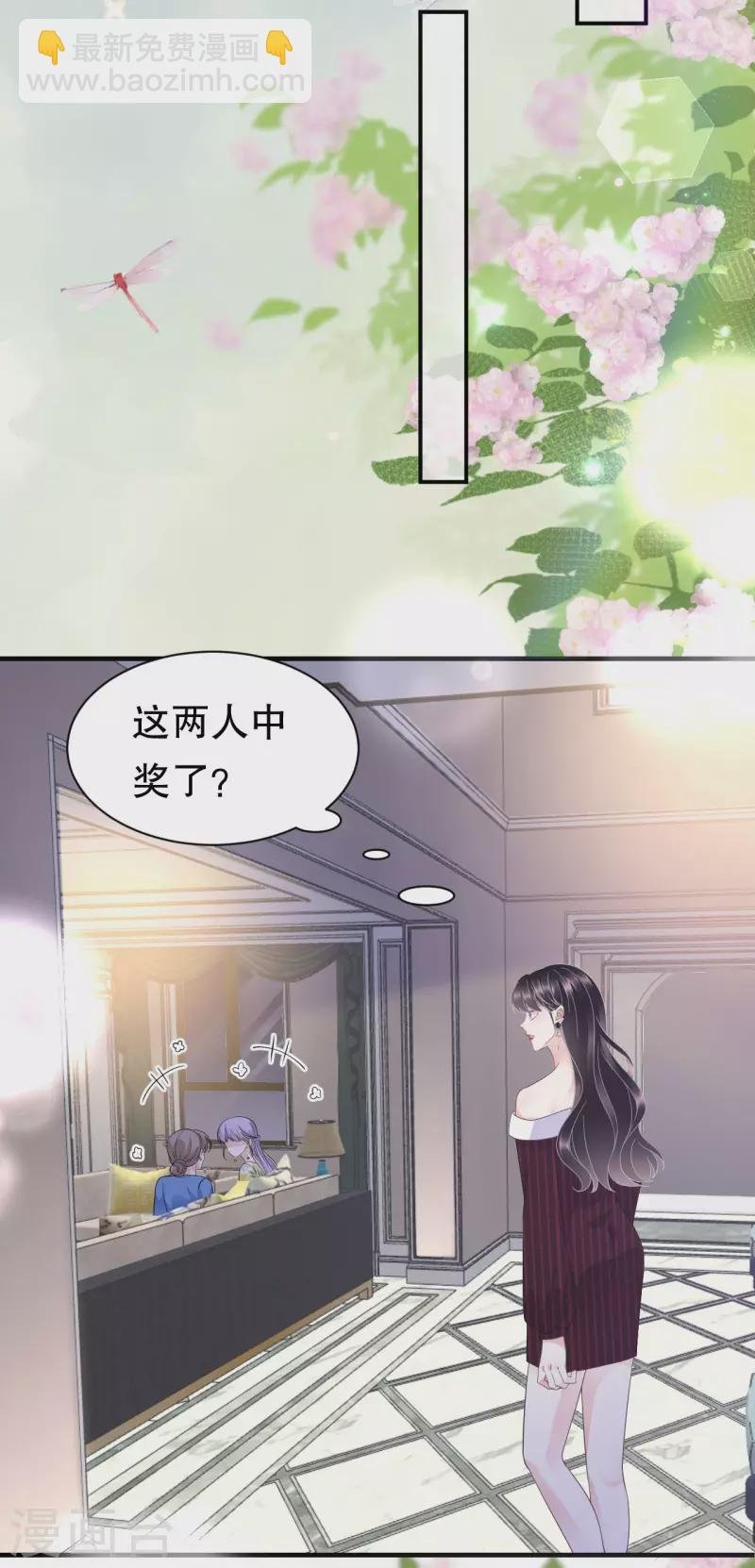 第19话 冷战