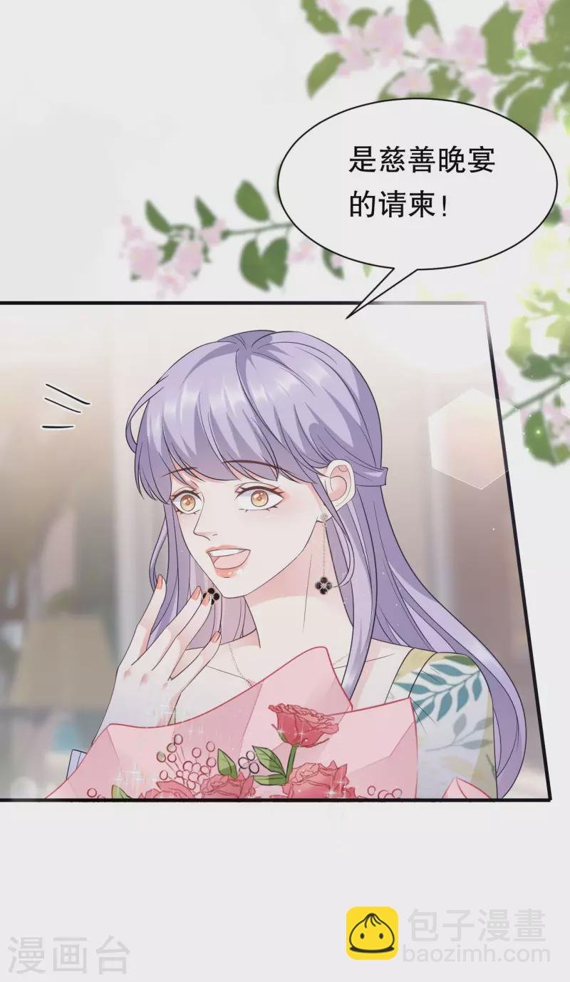 第19话 冷战