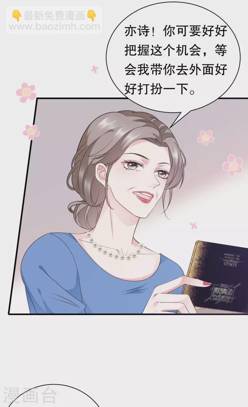第19话 冷战