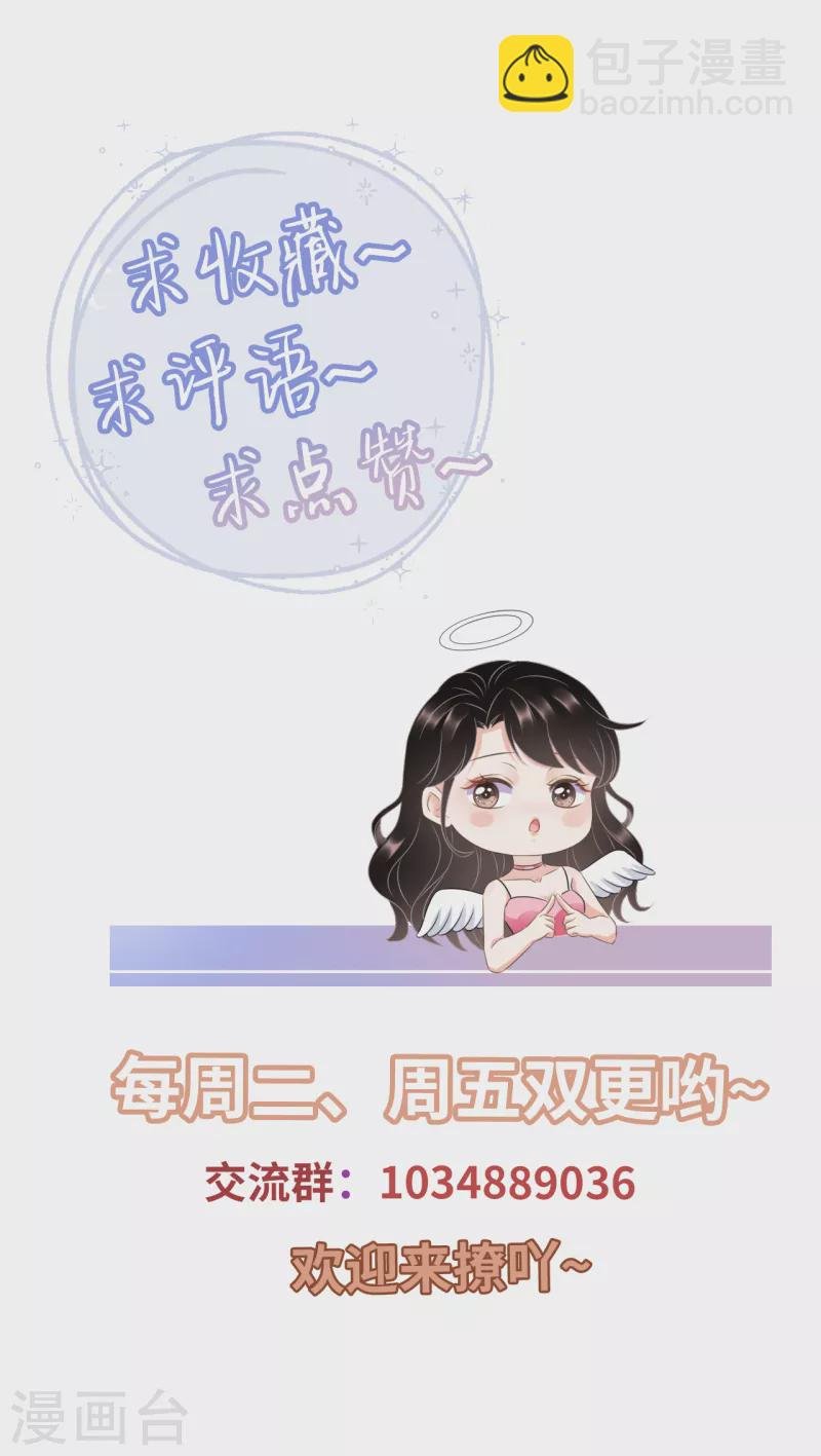 第19话 冷战