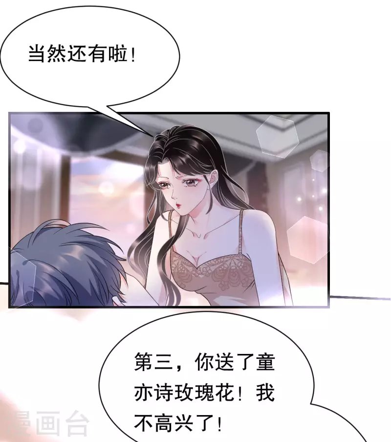 第20话 三个条件