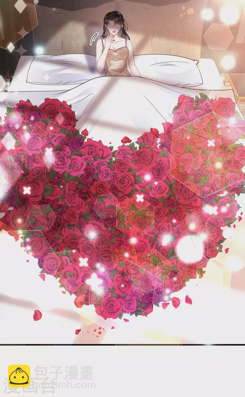 第21话 故意激怒方佳慧