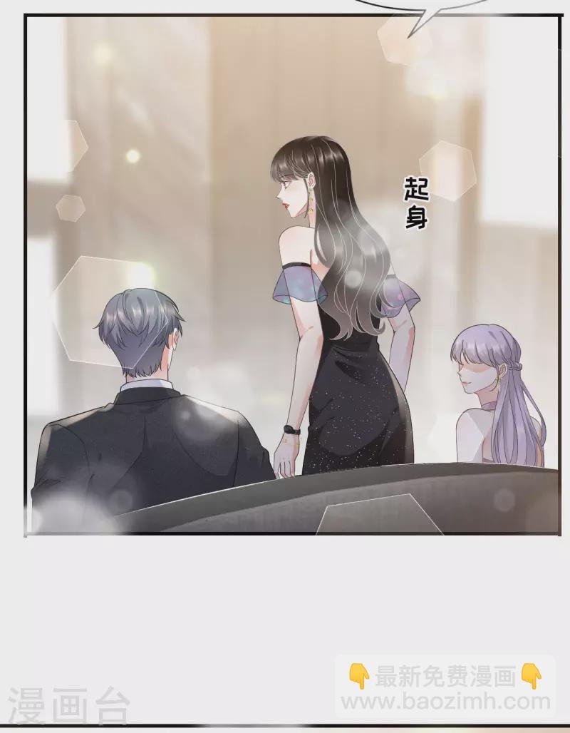 第23话 作茧自缚