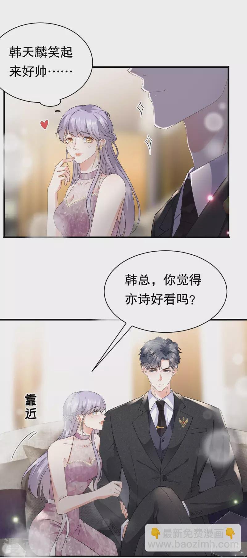 第23话 作茧自缚