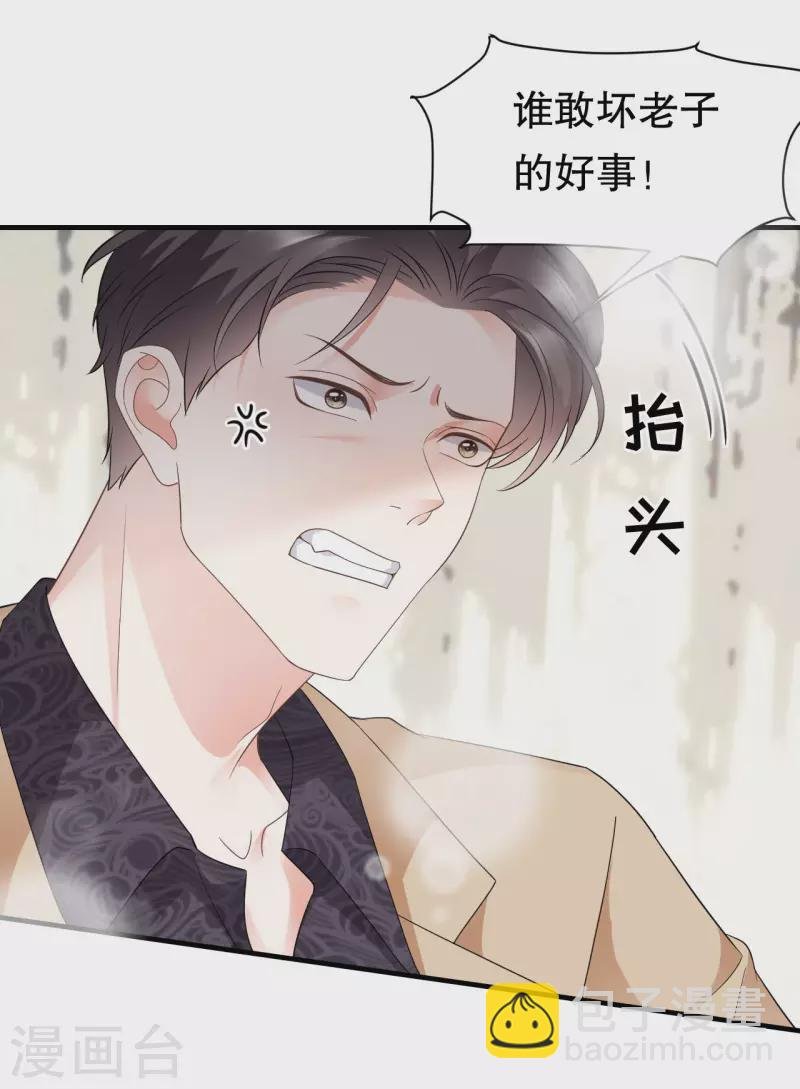 第23话 作茧自缚