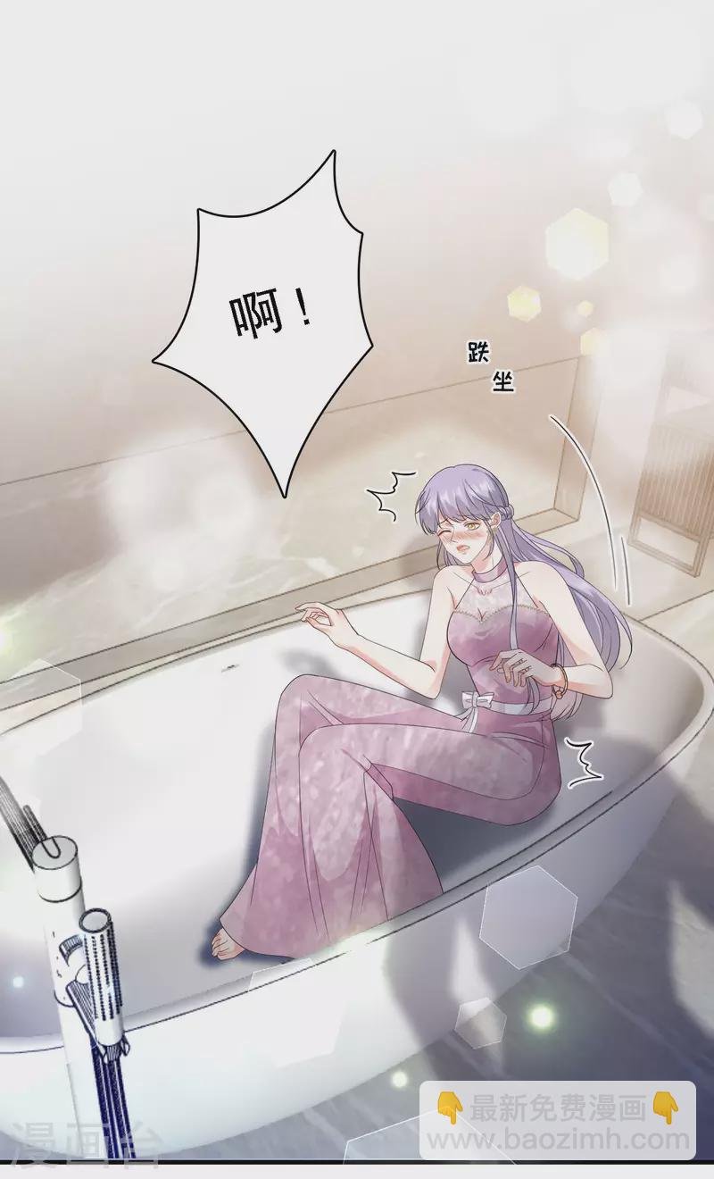 第23话 作茧自缚