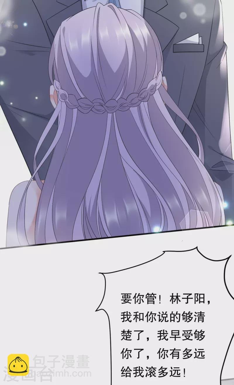 第23话 作茧自缚