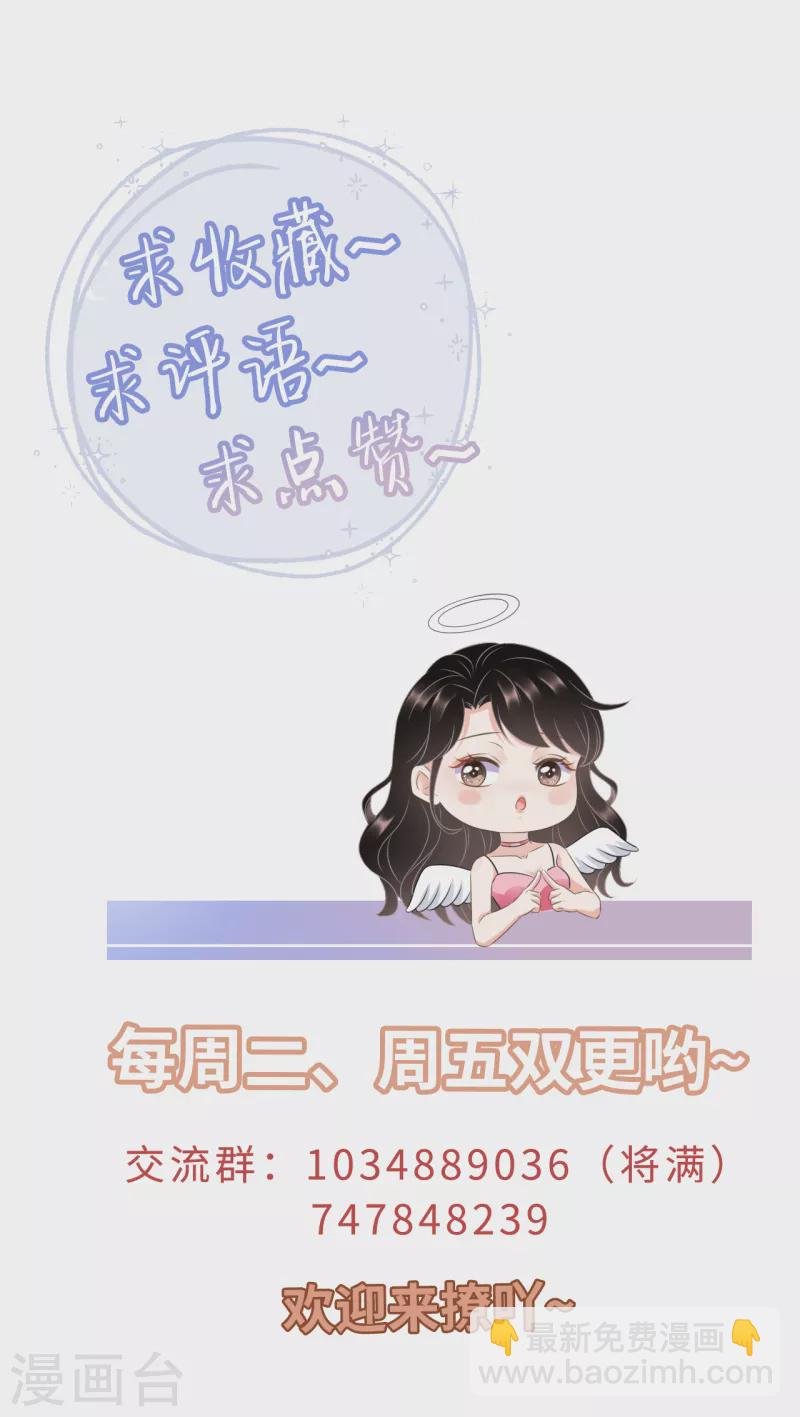 第24话 再次激怒
