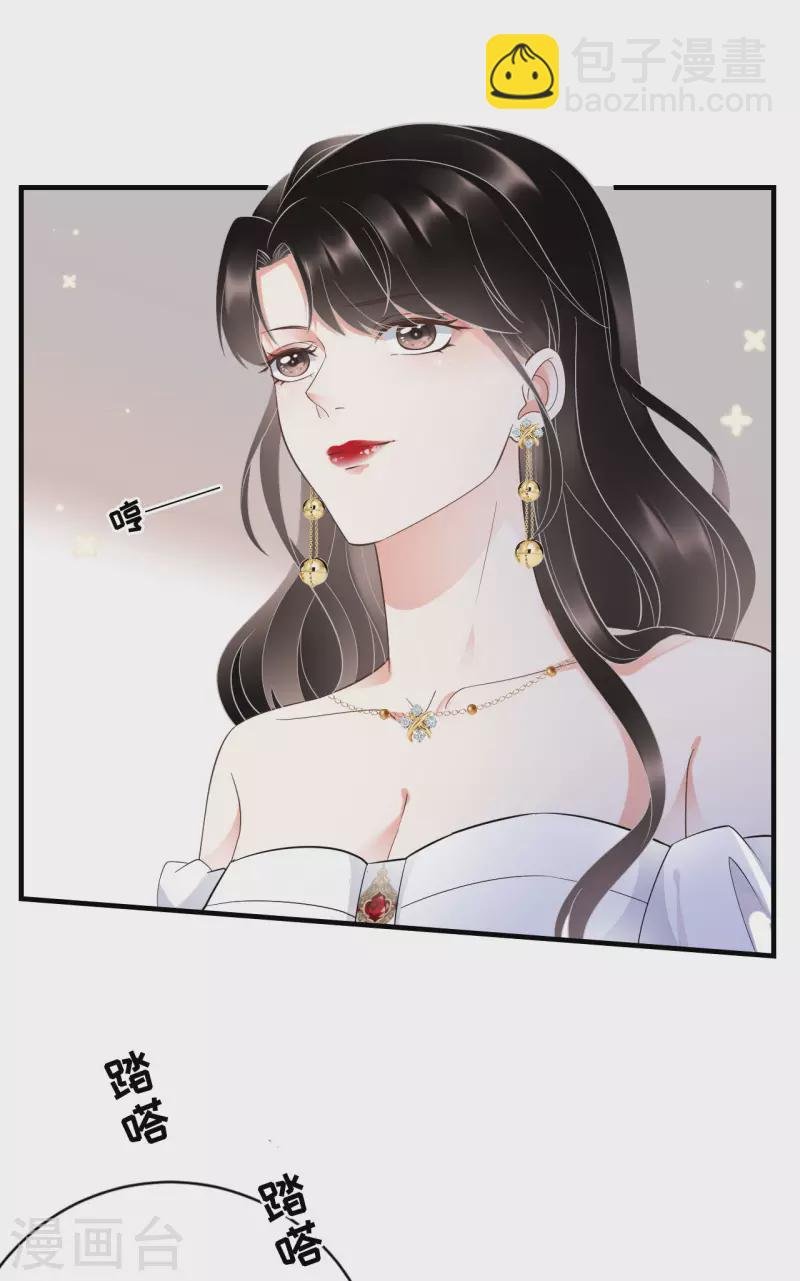 第25话 寻找薛婉