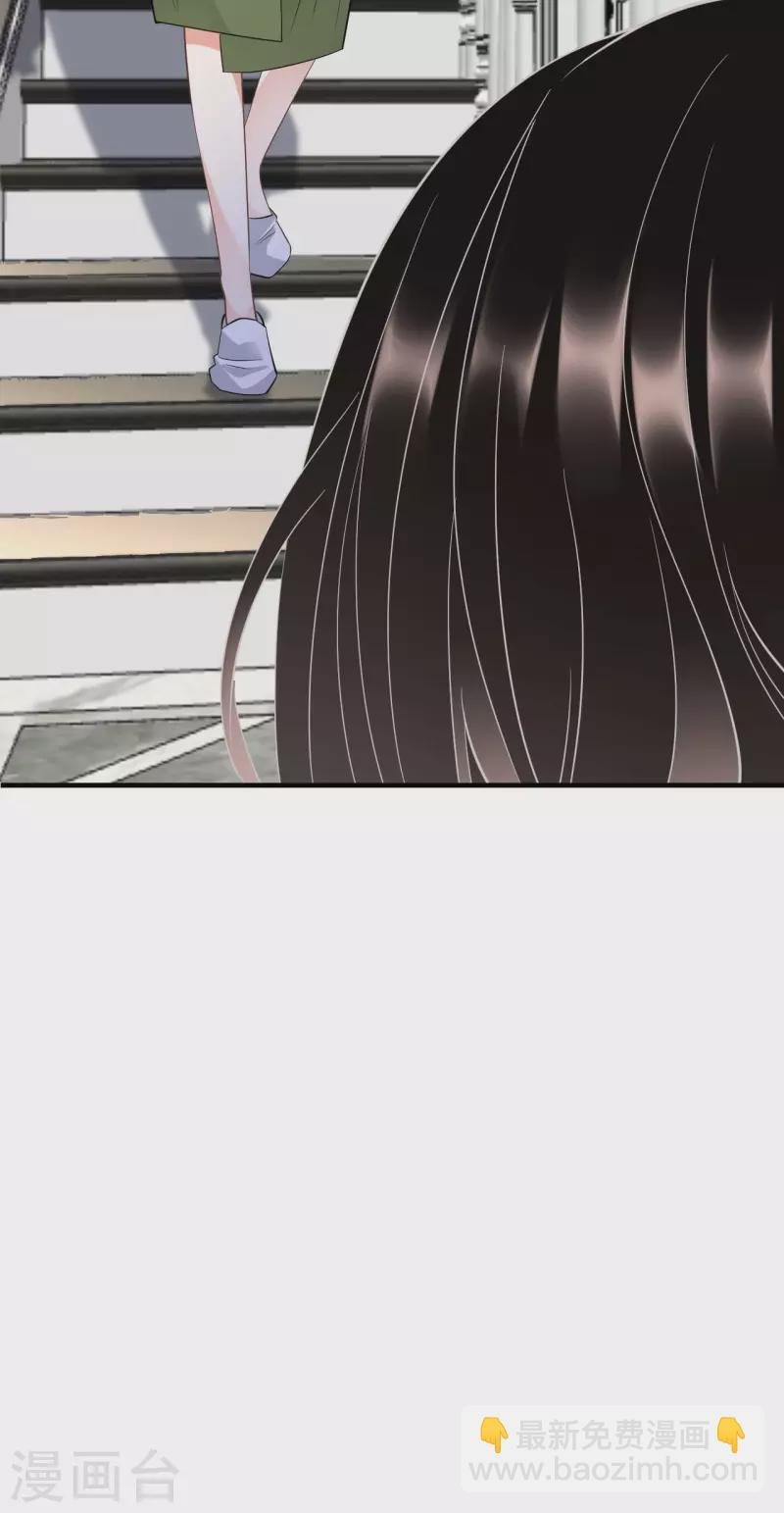 第25话 寻找薛婉