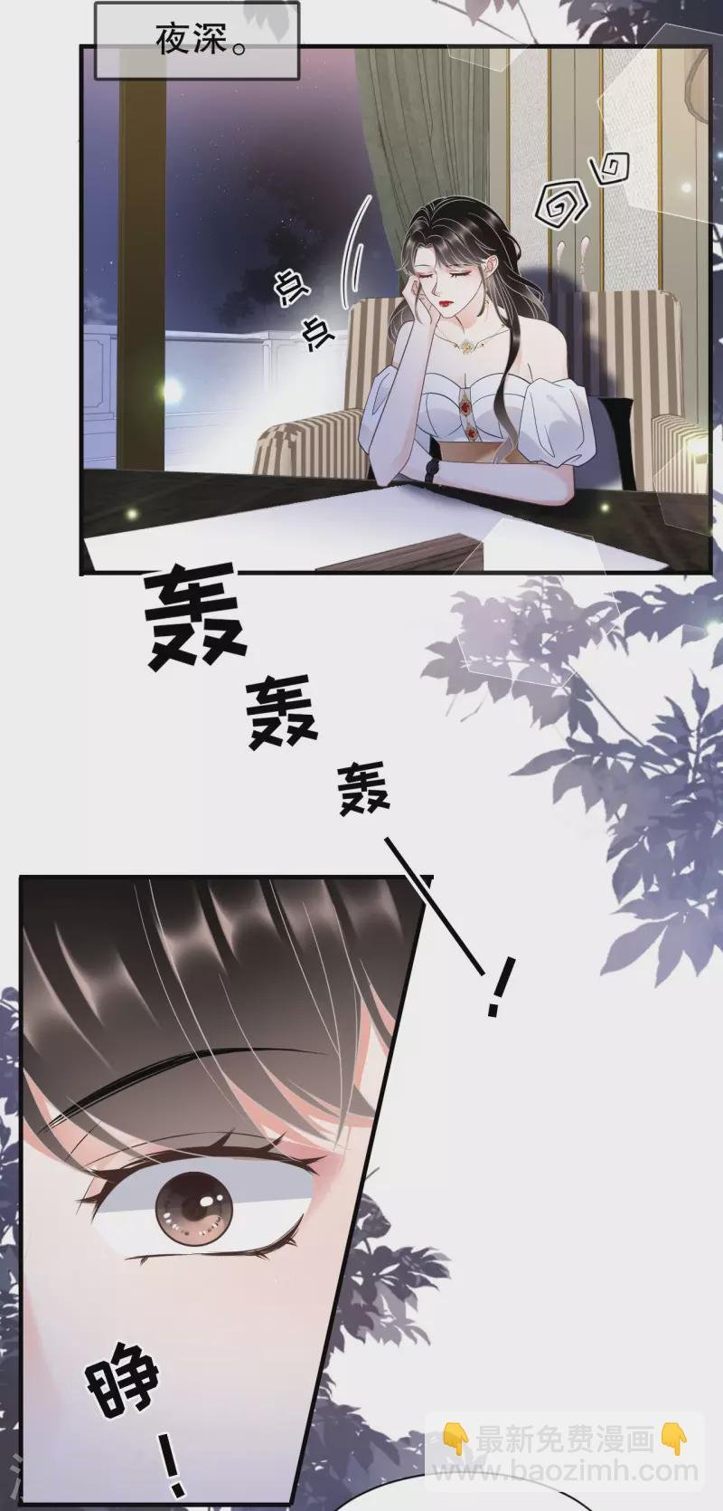 第25话 寻找薛婉