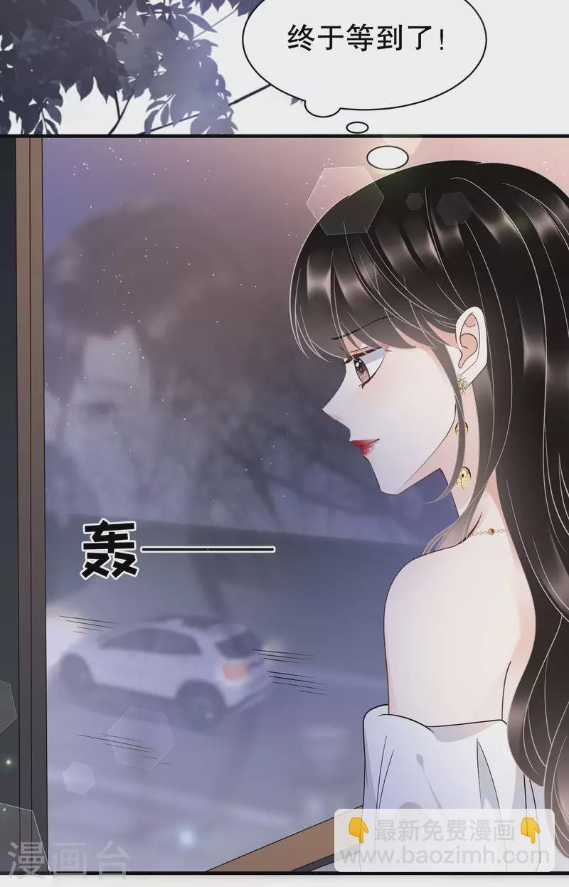 第25话 寻找薛婉
