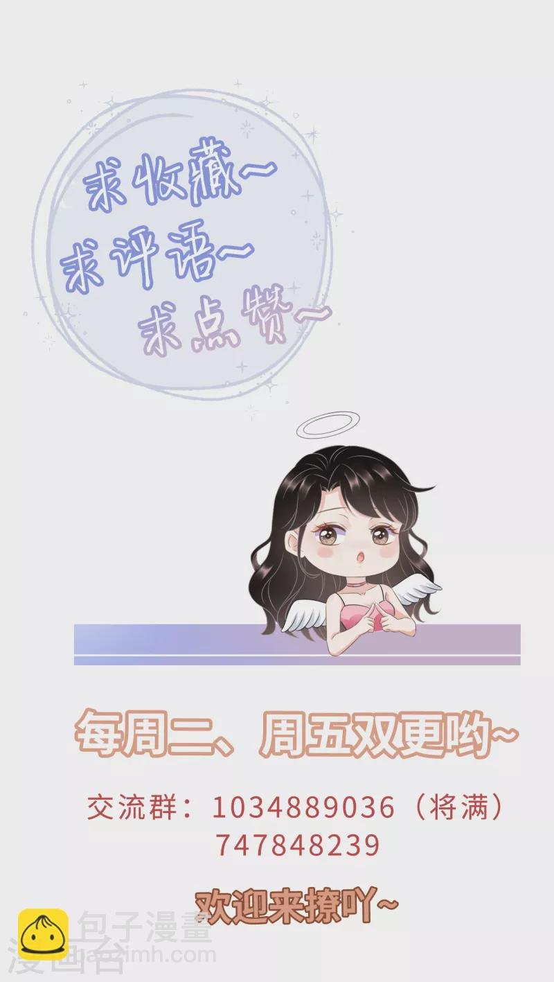 第25话 寻找薛婉