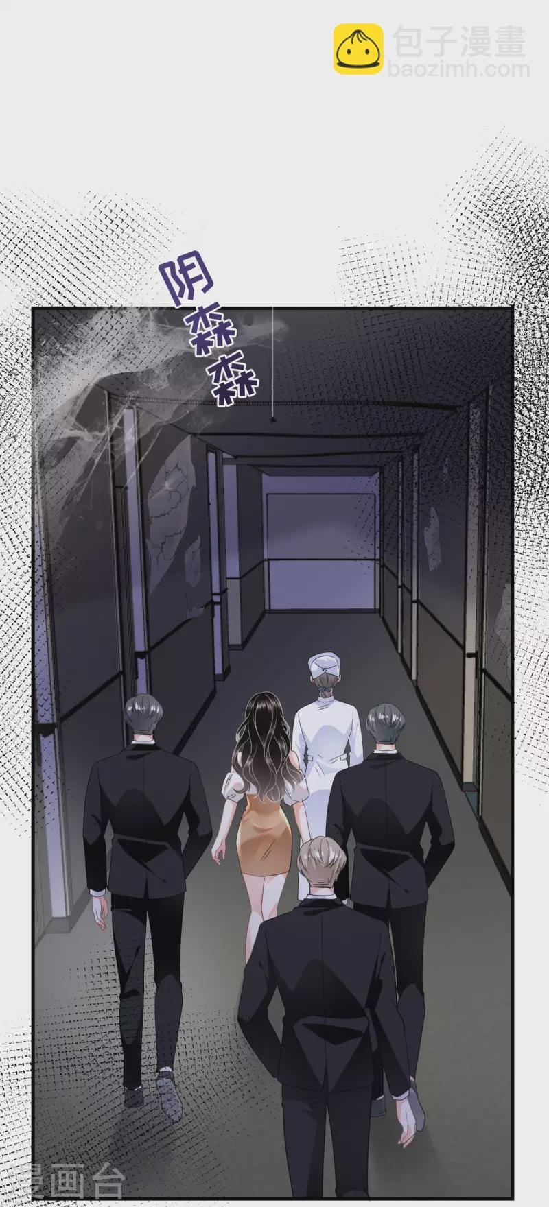 第26话 痛打方佳慧