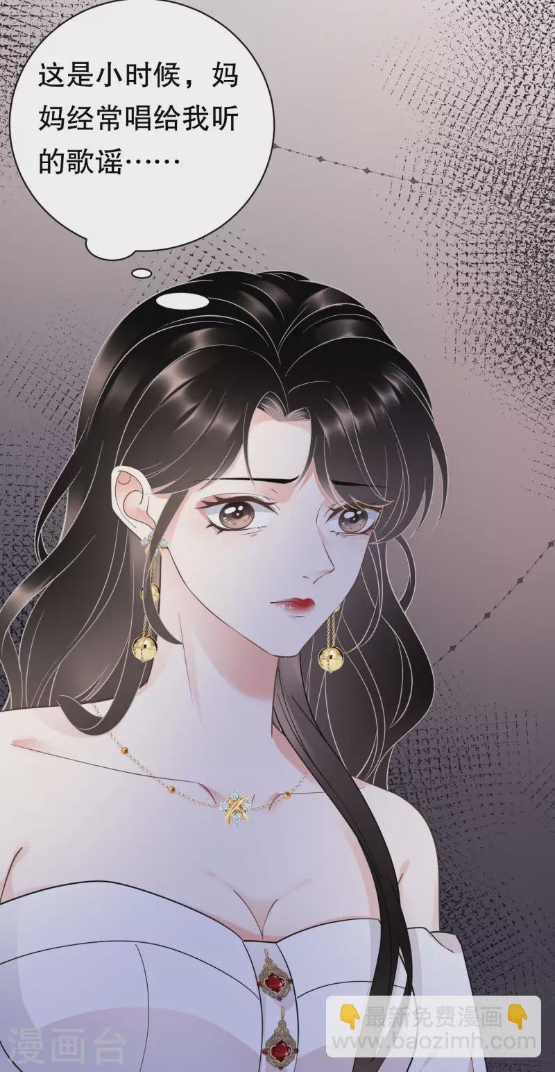 第26话 痛打方佳慧