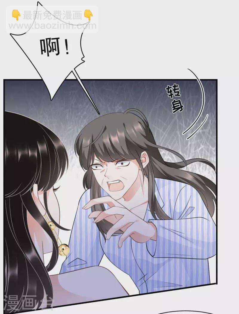 第26话 痛打方佳慧