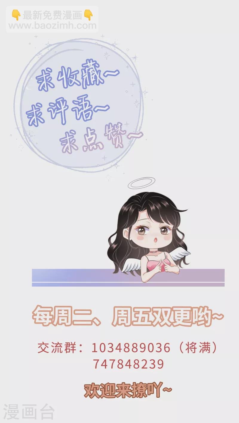 第26话 痛打方佳慧