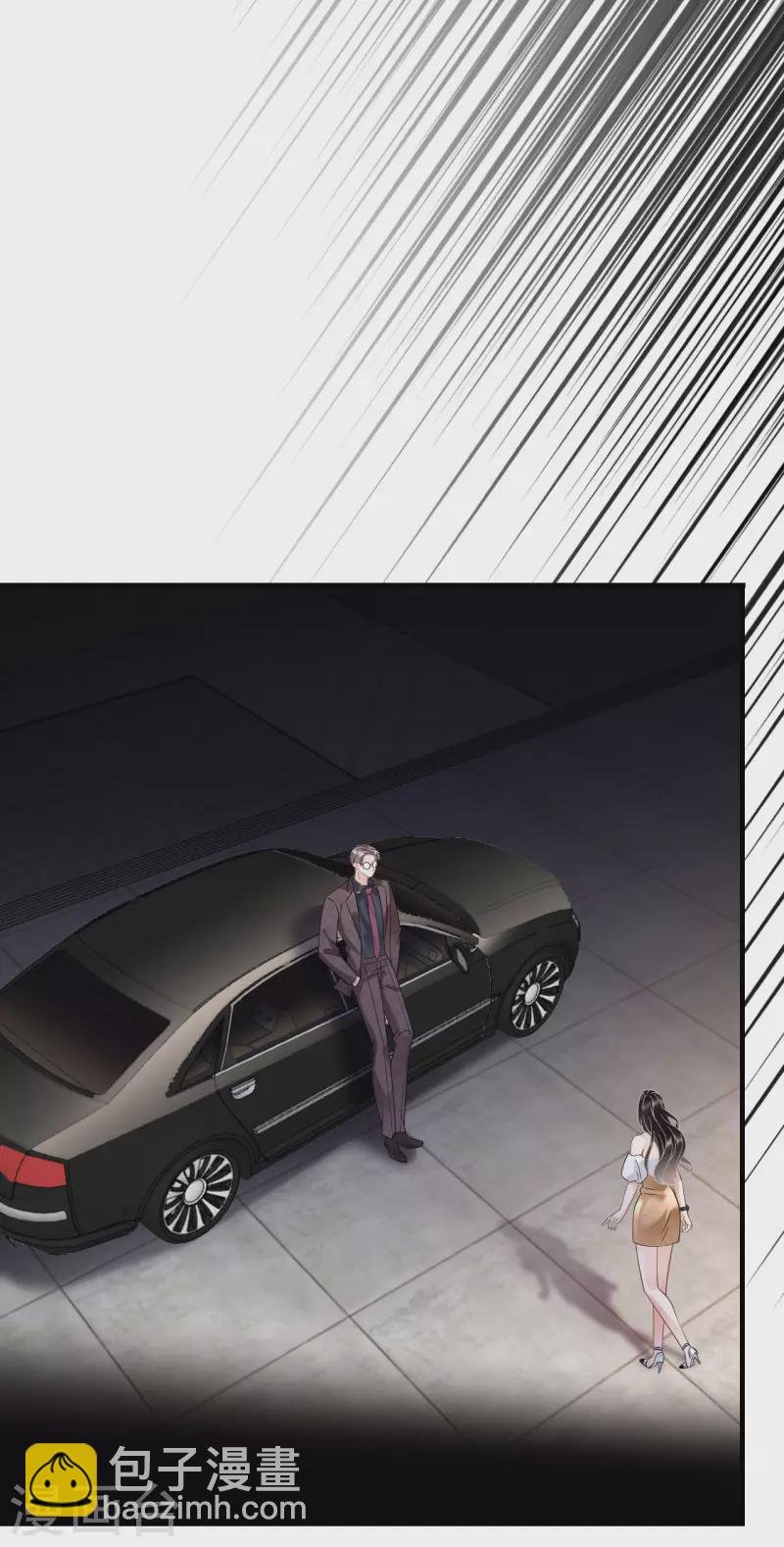 第27话 痛打方佳慧