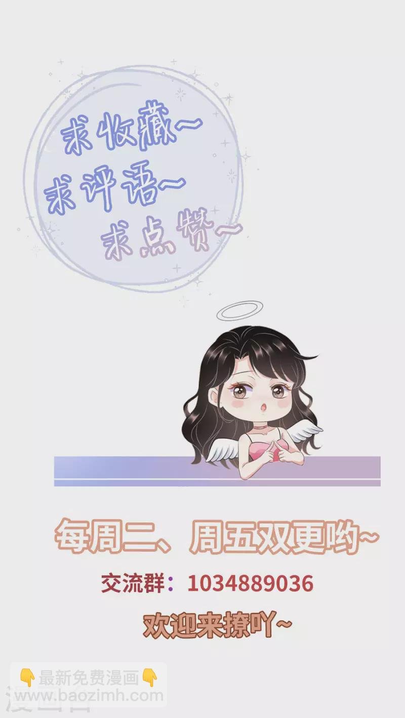 第2话 大闹订婚宴