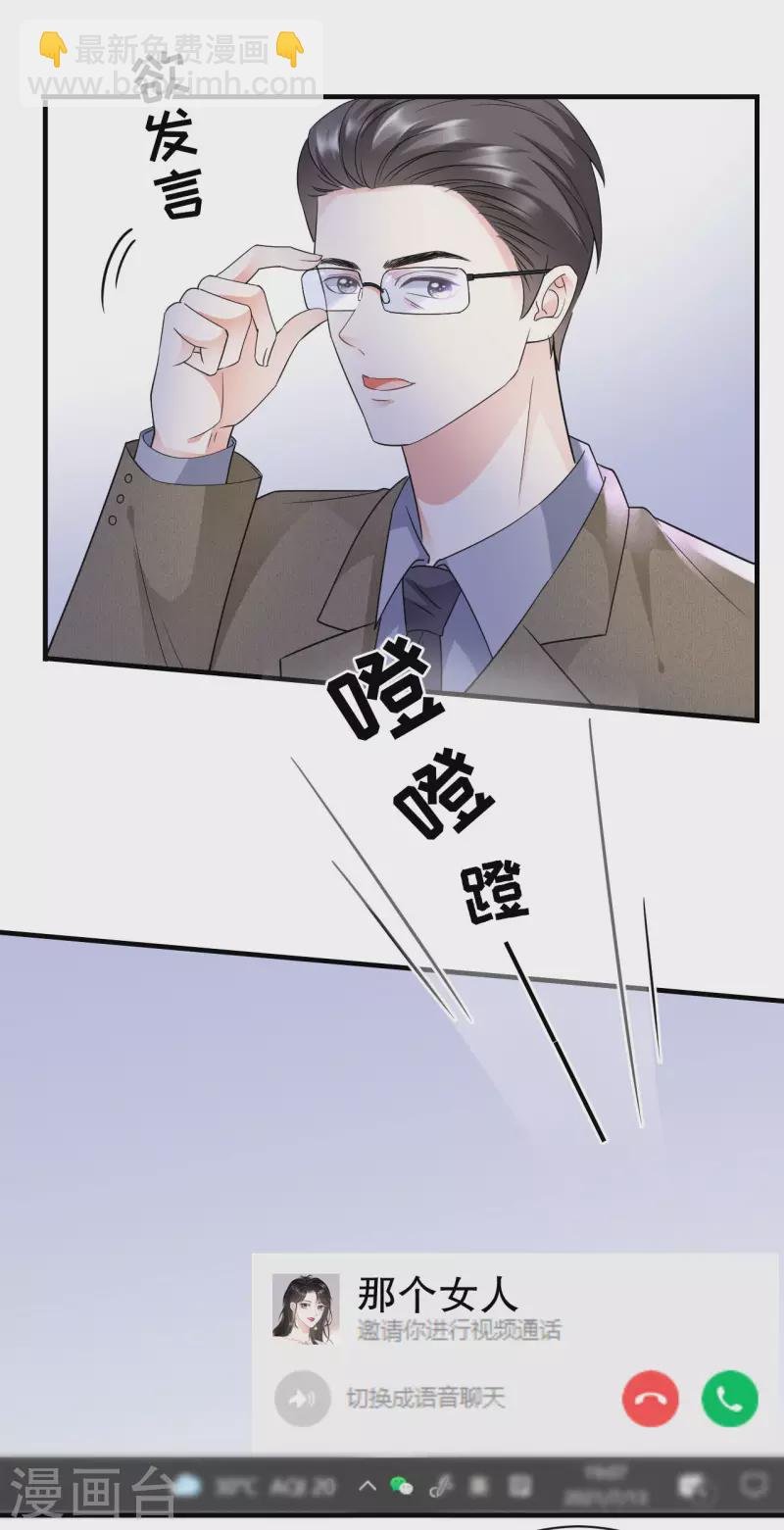 第28话 双赢的生意