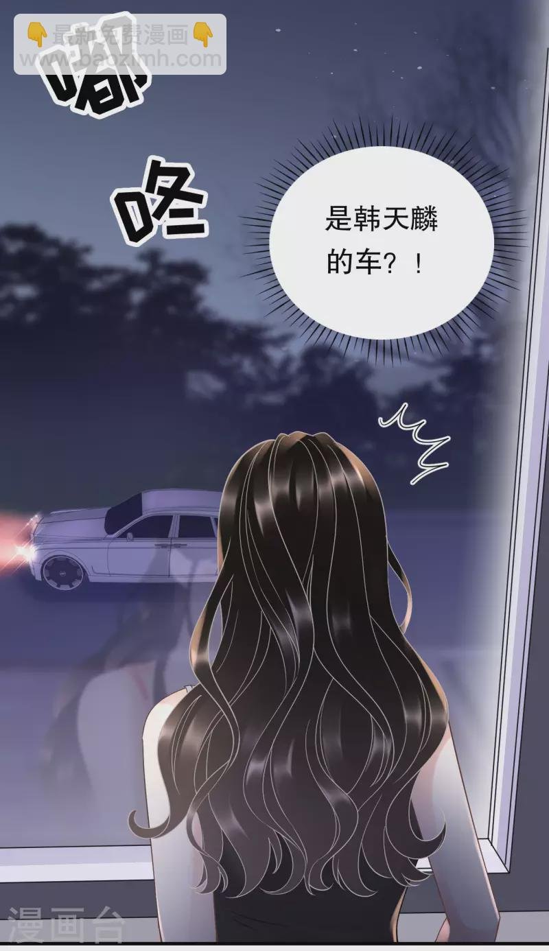 第28话 双赢的生意