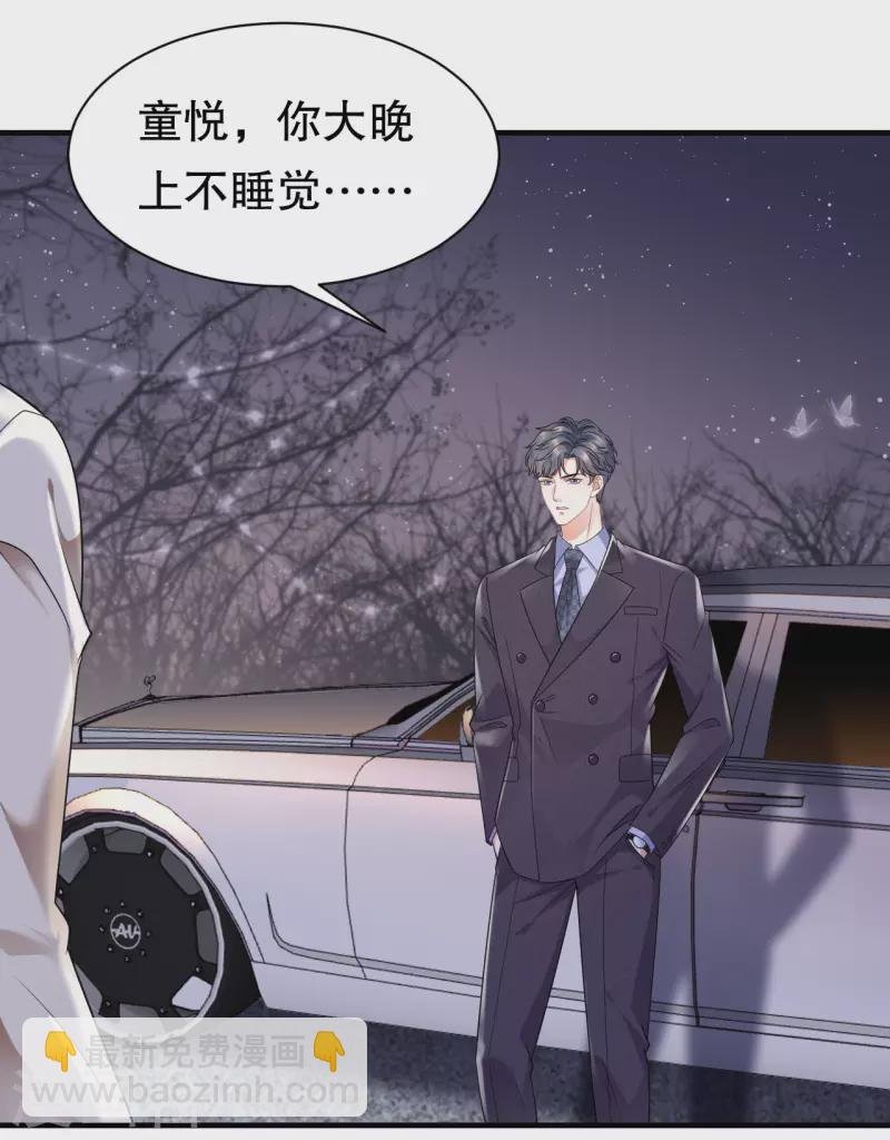 第28话 双赢的生意