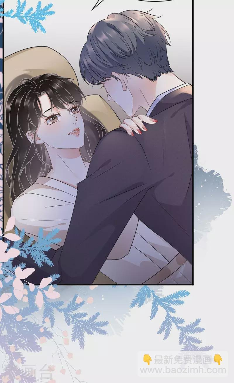 第28话 双赢的生意