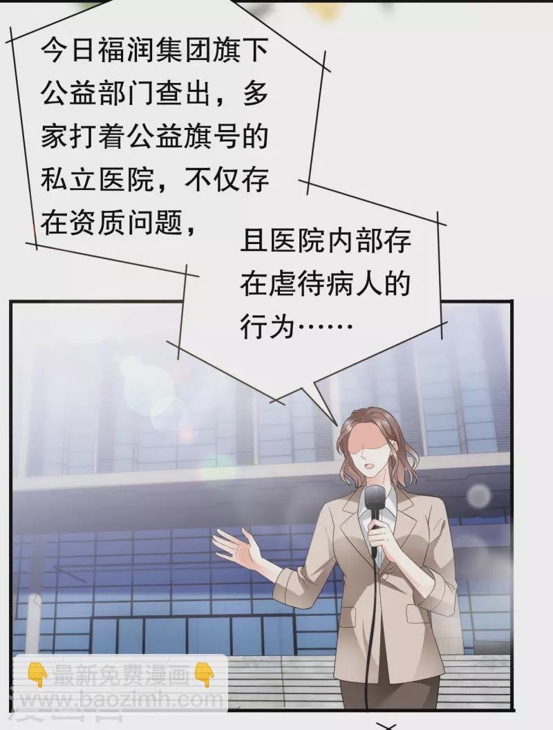 第28话 双赢的生意