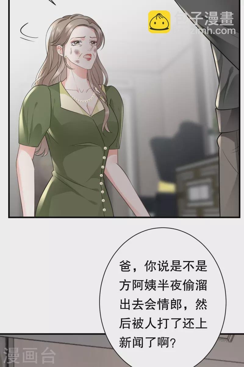 第28话 双赢的生意