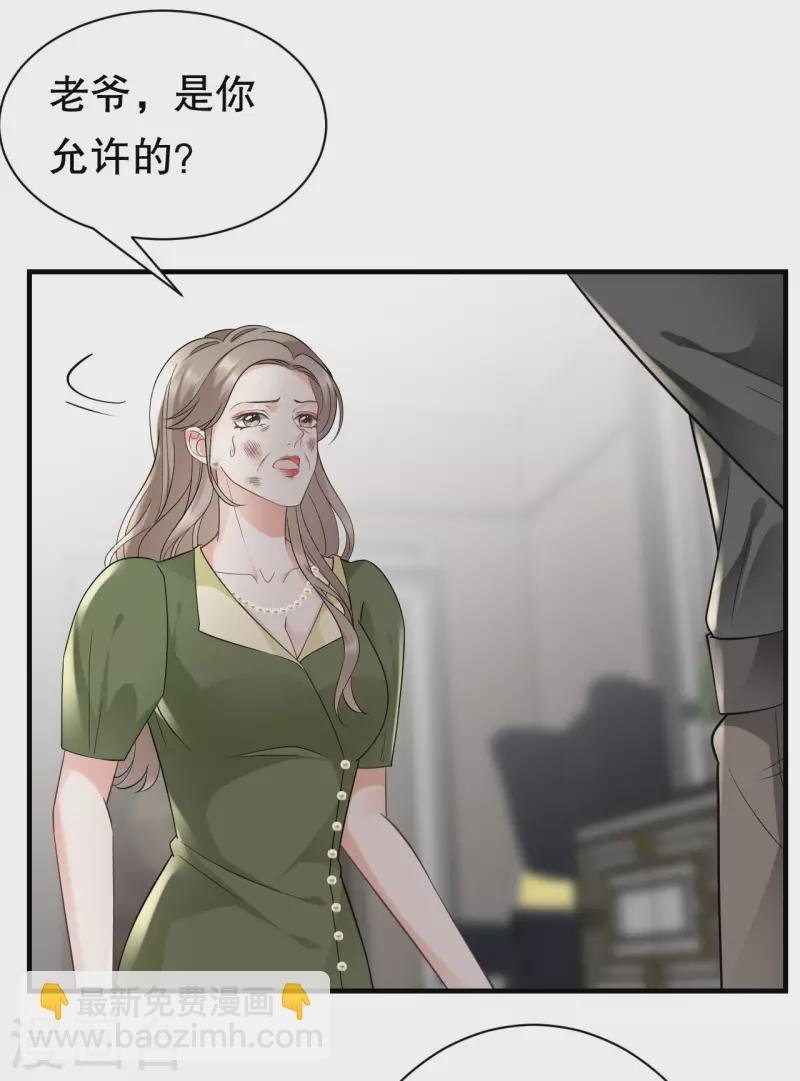 第29话 恶搞童氏