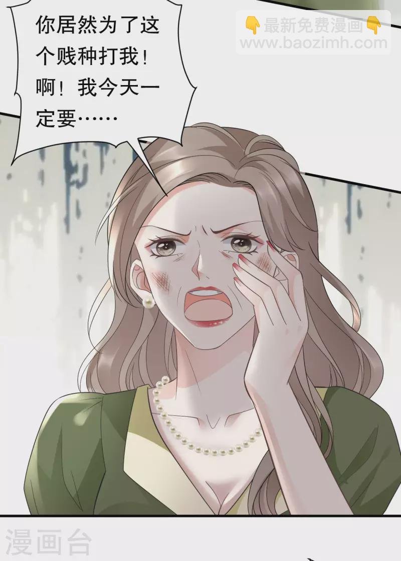 第29话 恶搞童氏