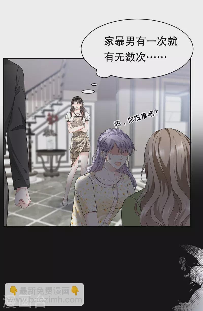 第29话 恶搞童氏