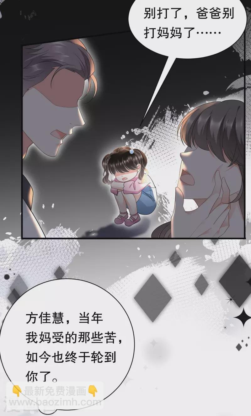 第29话 恶搞童氏