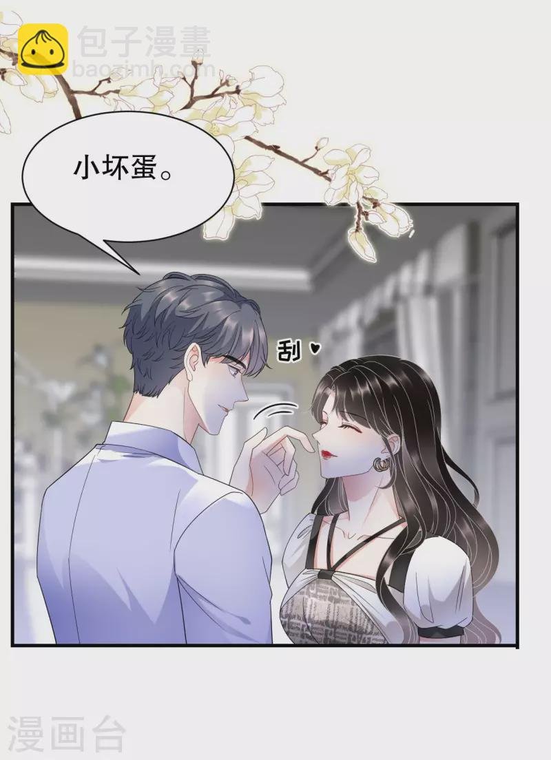 第29话 恶搞童氏