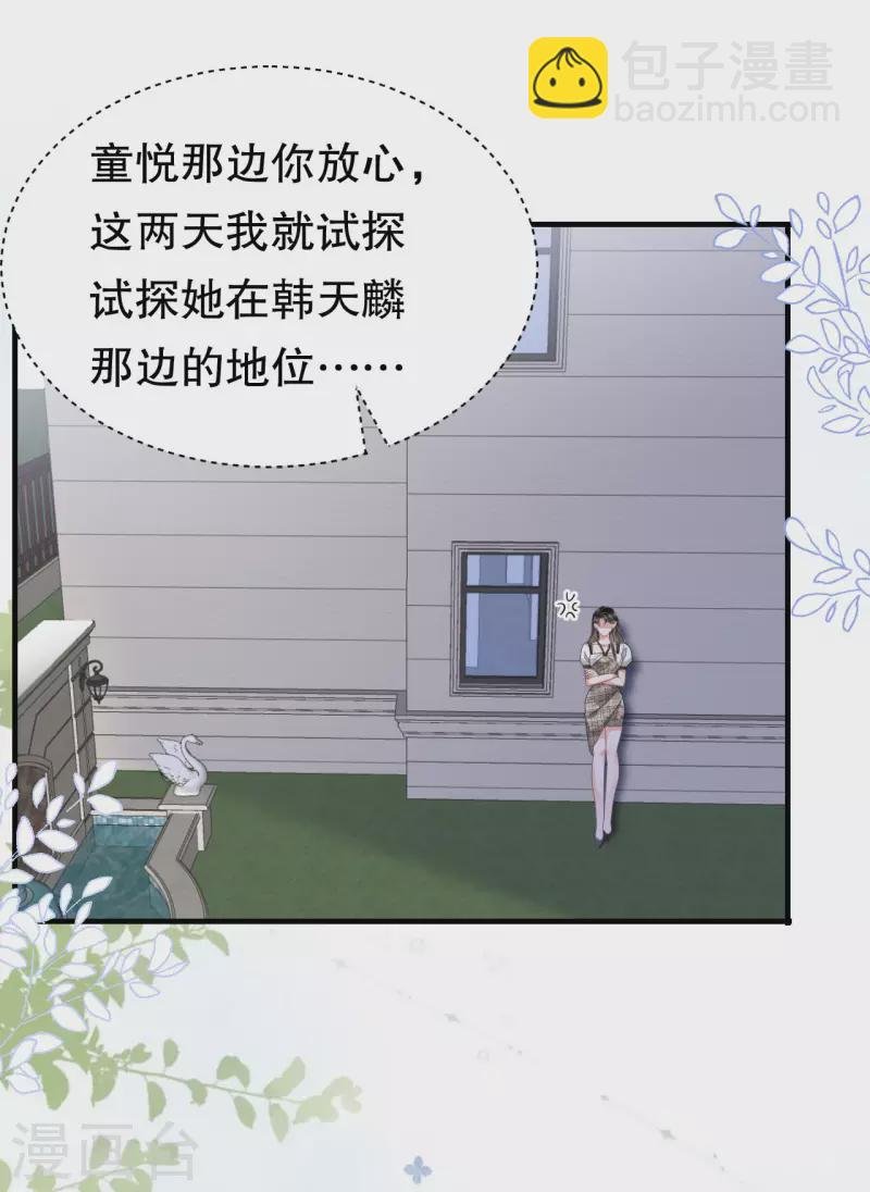 第30话 送福利