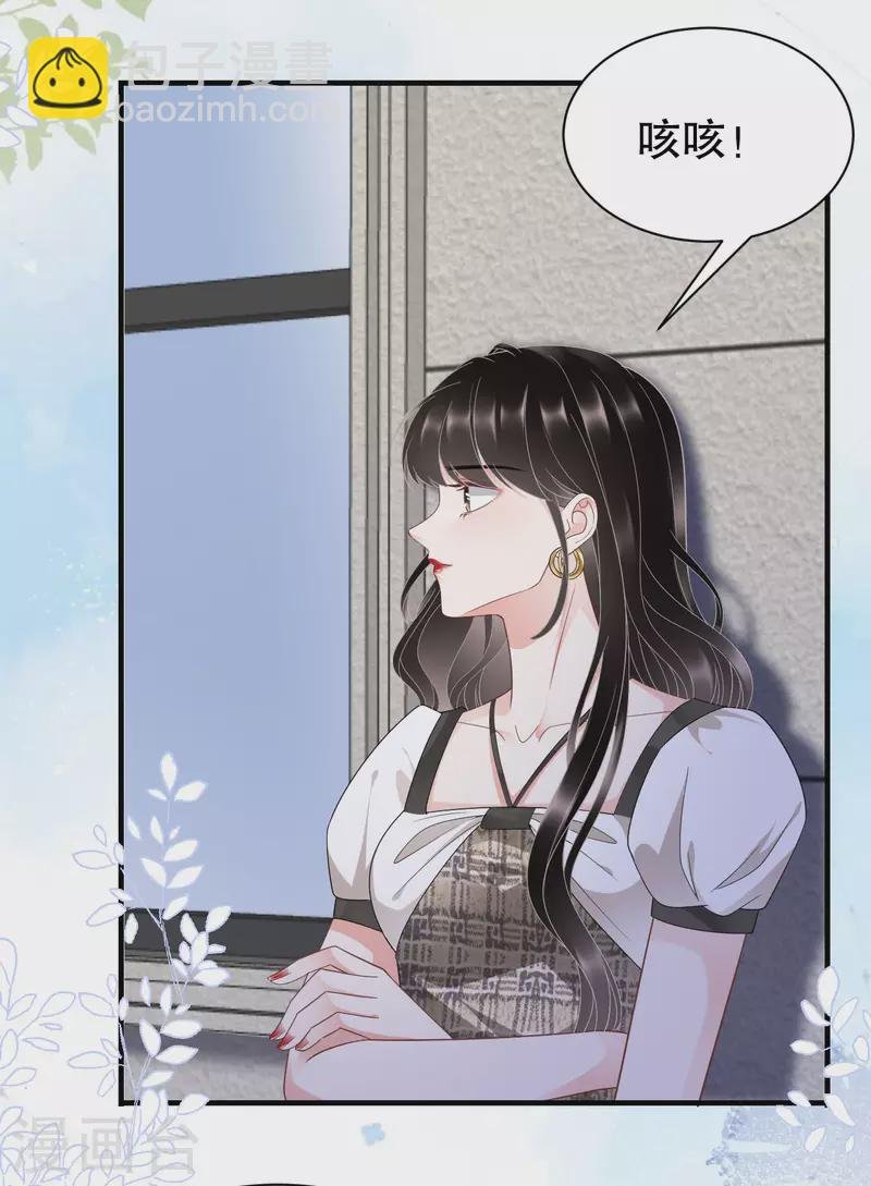 第30话 送福利