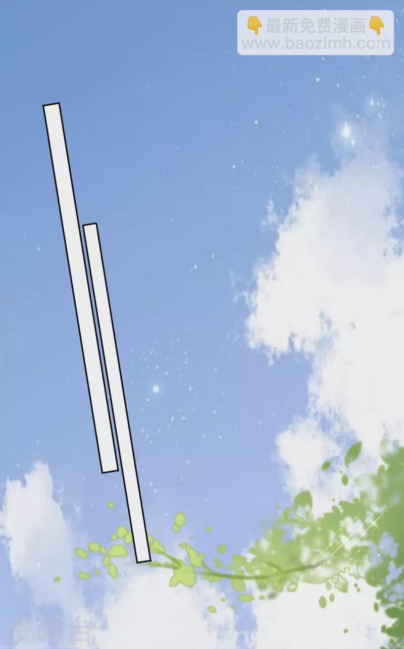 第30话 送福利