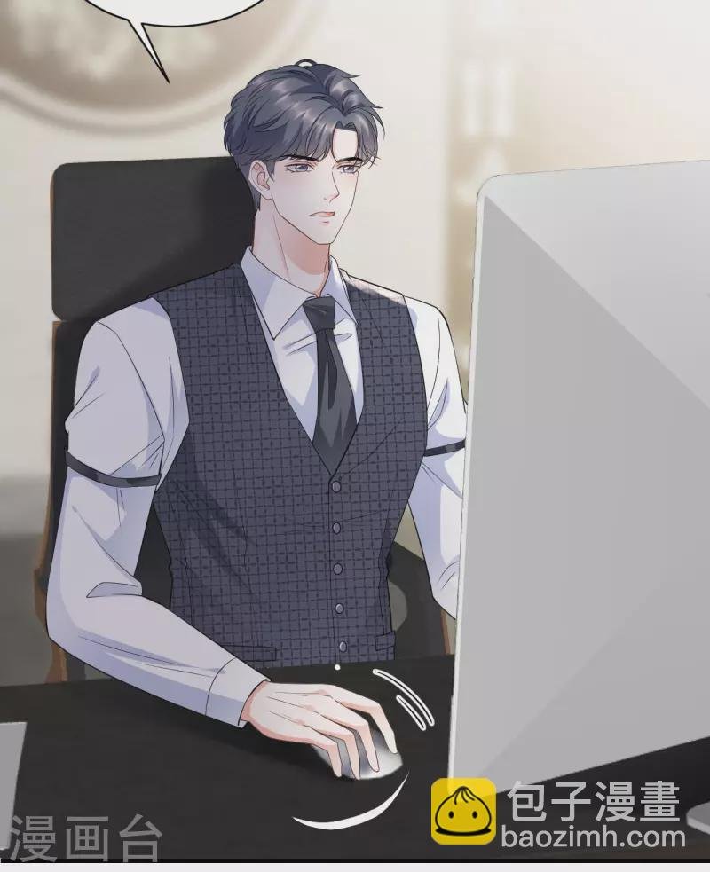 第30话 送福利