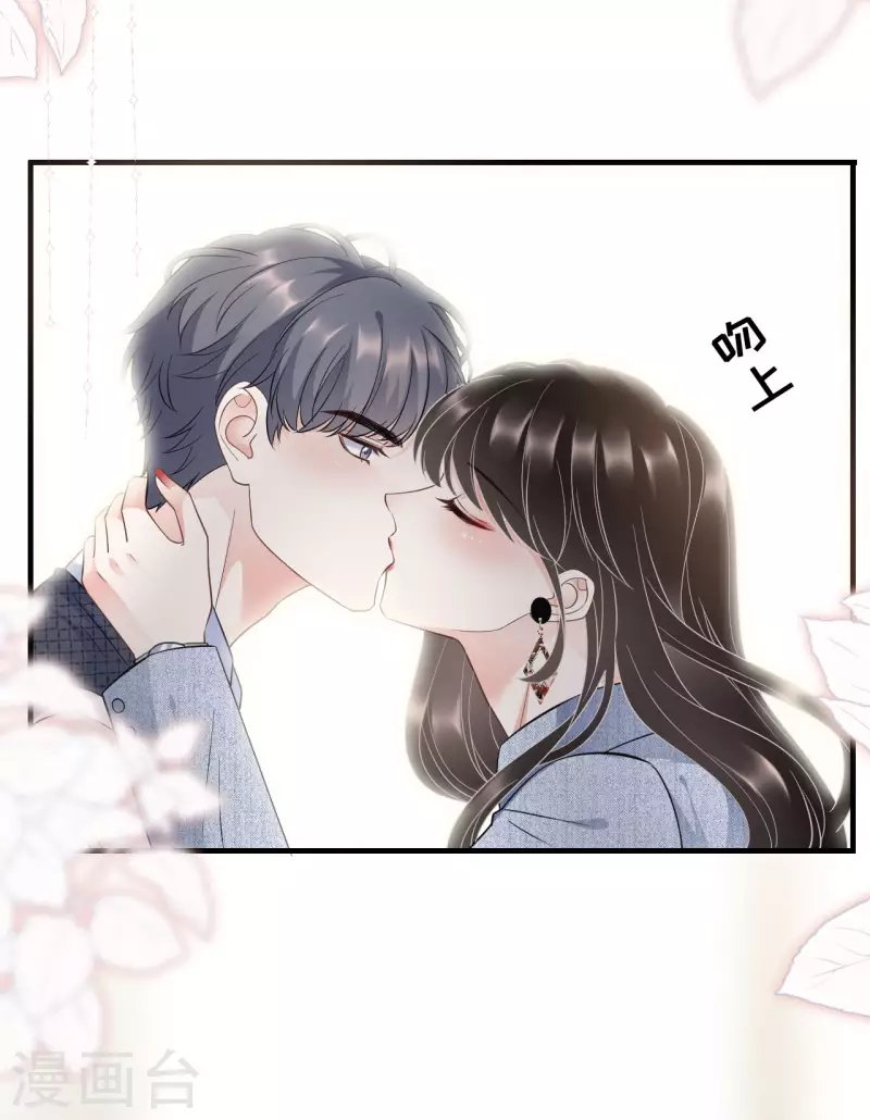 第31话 口红印