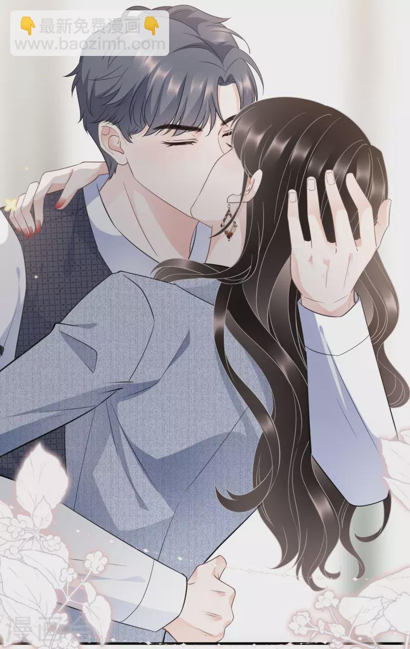 第31话 口红印